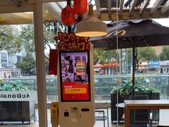 -麦当劳(塔园路店)