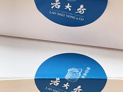 -西区老大房(愚园路店)