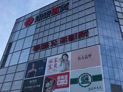 -银泰百货(北京大红门店)