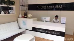 点击看大图 -MedSkinCare科技祛痘肌肤修护中心