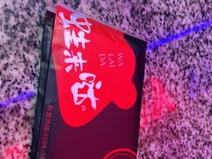 -蘭奢雅集·江浙菜(青山江滩店)