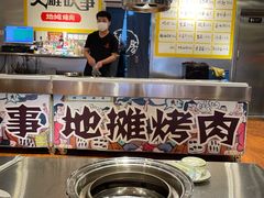 -英雄故事地摊烤肉(马驹桥店)