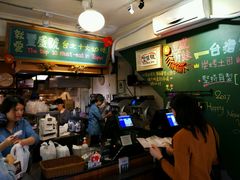 -就爱丰盛号(士林店)