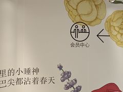 -杭州西湖银泰百货