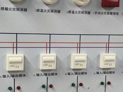 -优路教育·建造师消防安工造价经济师考研(魏公村校区)