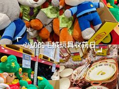 -山姆会员商店(大连店)