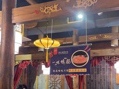 -重庆袁老四火锅(武进万达店)