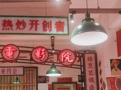 -龙师傅卤炒(天马店)