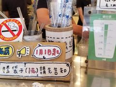 -50岚(建国二店)