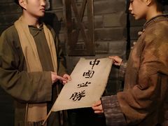 -《12·12》西安事变大型实景演出