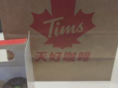 -Tims天好咖啡·贝果(凯德大峡谷购物中心店)