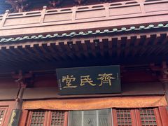-开封府