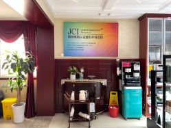 -南京医科大学友谊整形外科医院