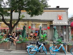 -红花点心局(护国寺店)