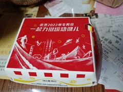 -肯德基(洛川店)