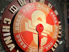 -长沙文和友(海信广场店)