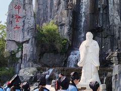 -中国翰园碑林