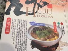 -南京大牌档(香港广场店)