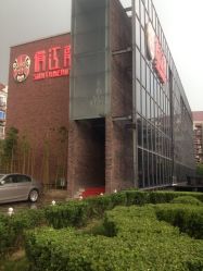 -俏江南户外宴会花园·梓塘婚礼堂(马场道店)