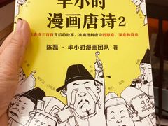 -西西弗书店(城西银泰城店)