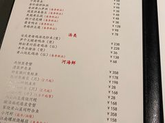 -山里亲戚(淞虹路店)