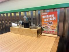 -鼎盛轩上海灌汤包·生煎(万达广场店)