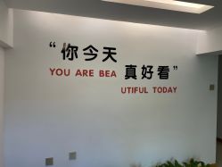 点击看大图 -橘西产后康复中心