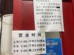 -老丘丘(较场口店)