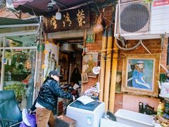 -静安别墅