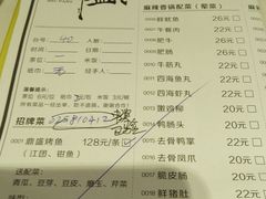 android_upload_pic-鼎盛蜀坊·重庆江湖菜(市桥地铁站店)