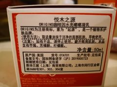 -杭州西湖银泰百货