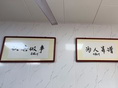 -古徽州馄饨店(宝安路店)