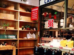 自助取餐区-粥六•新晋菜(柳巷店)