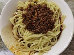 -全味面馆