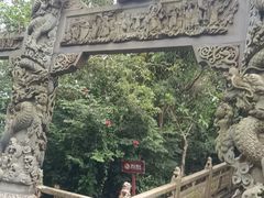 -海南文笔峰盘古文化旅游区
