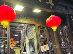 -天兴居(鲜鱼口街店)