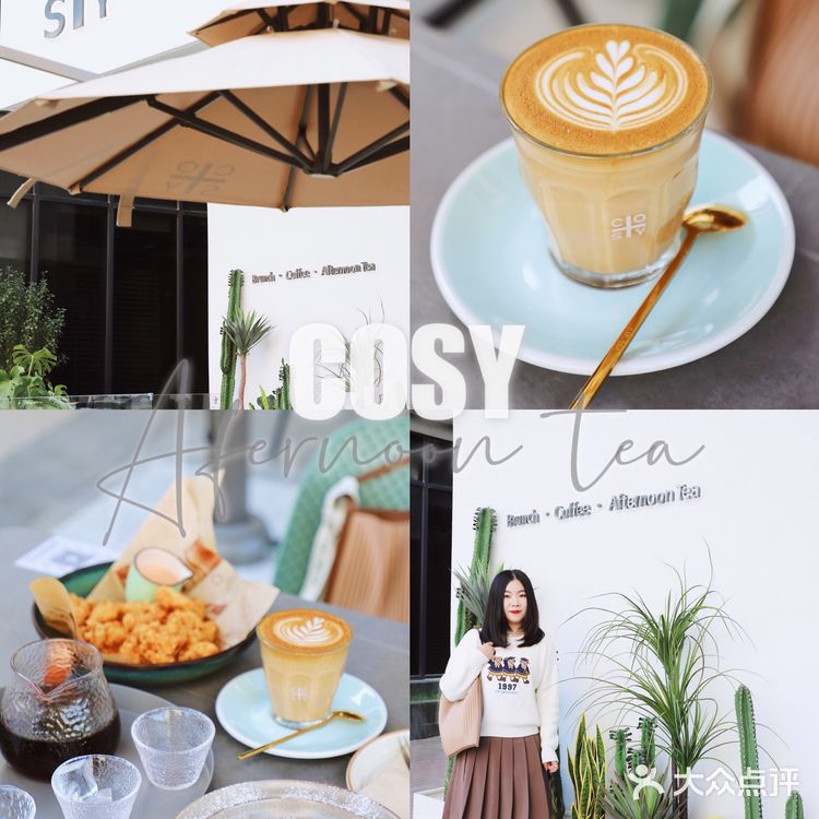 沌口ins度假⛱️风brunch