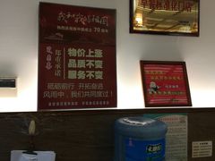 -笑来喜馄饨小笼工坊店(湖滨街店)