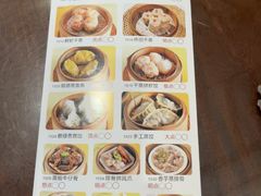 -山水茶艺馆·点心粤菜·30年老字号