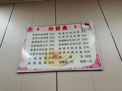 -李家特色小炒泡馍