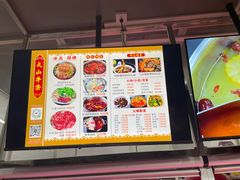 -周良天山牛杂城(天山路总店)