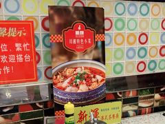 -新辉港式茶餐厅(北栅店)