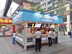 -华言豆腐鲜奶茶(杨家坪店)