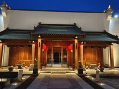 -那家山城(顺义店)