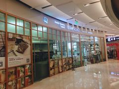-爸爸糖手工吐司(苏州环球188店)