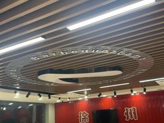 -古彭7只羊·招牌白串·碳锅羊肉旗舰店