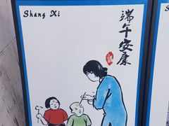 -上席擂茶·新中式青年茶馆(古城店)