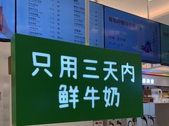 -兰熊鲜奶(昌平悦荟店)