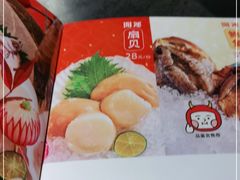 -降霜牛寿喜烧.和牛金赏Plus(501城市广场店)