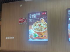 -嘉和一品粥(马家堡店)